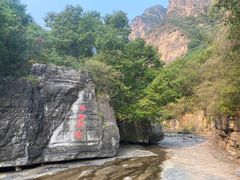 -孤山寨风景区