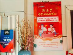 -同喜烤鸭店(光芒店)