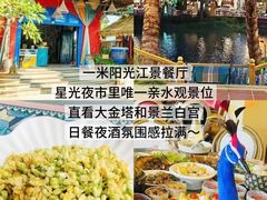 -西双版纳原始森林公园