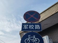 -长洲岛