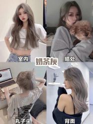 -藤野造型烫发染发