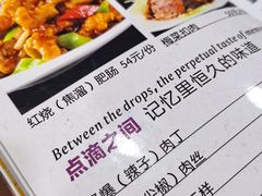 -北大地皖峰饭馆