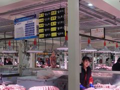 -三旗百汇商品城