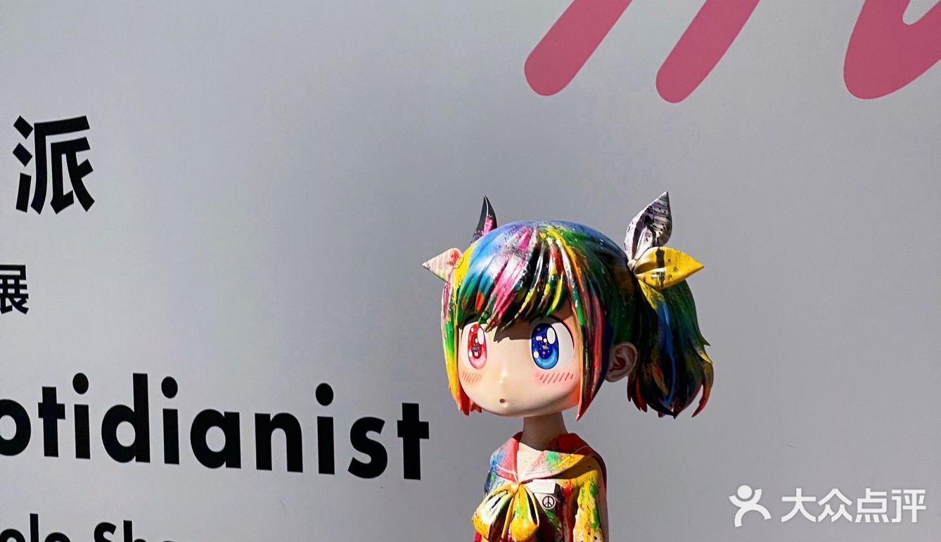 🌈MR. 日常派solo show魔都看展