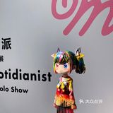 🌈MR. 日常派solo show魔都看展