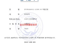 -金吉列留学·语培·小语种·国际课程(江西分公司)