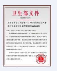 -深圳市妇幼保健院(红荔院区)