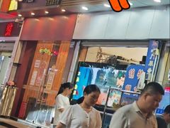 -尊宝比萨(平湖双拥街店)