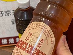-陳仔(北京路店)