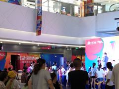 -保利MALL(天鹅湖店)