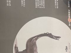 -老鸭集(萧山万象汇店)