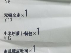 -仙峰天然面包(迎宾路店)