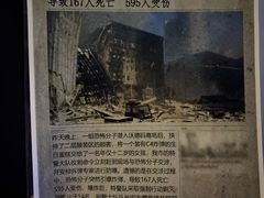 -Xcape异时刻密室逃脱魔法互动(瑞虹天地太阳宫店)