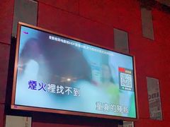 -满天星量贩式KTV(汉阳摩尔城店)