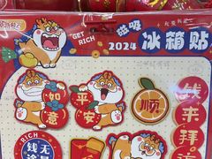 -盒马鲜生(杭州萧山万象汇店)