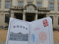 -旅顺博物馆