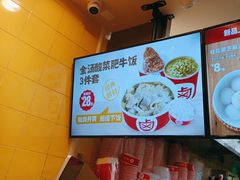 -一心一味(福星店)