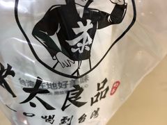 -茶太良品·京派茶饮(天河城店)