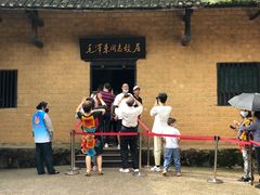 -韶山毛泽东同志故居