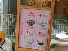 -悸动(吴泾宝龙广场店)