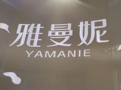 -雅曼妮spa美容养生