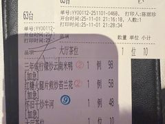 -炳胜品味(海印总店)