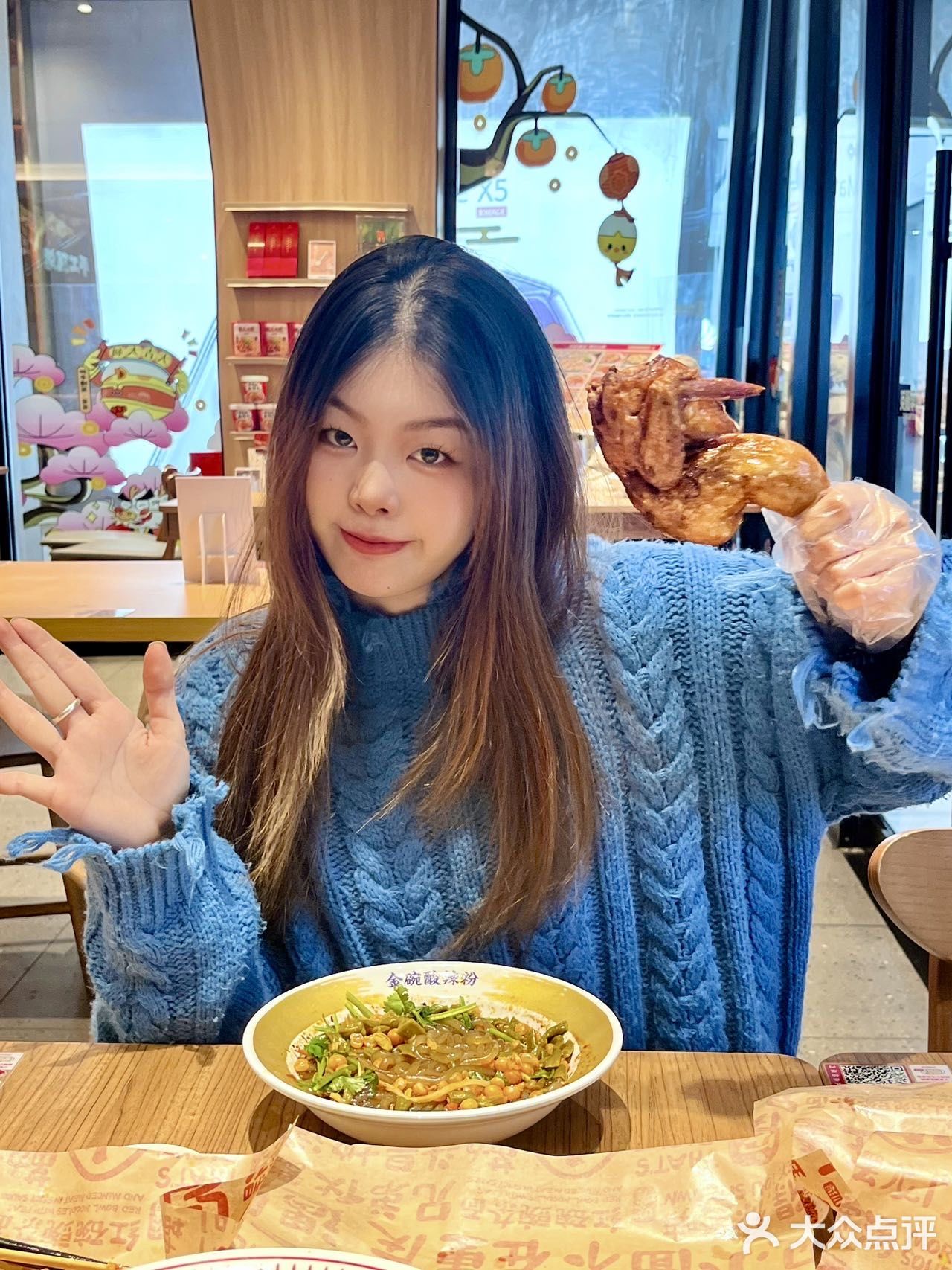 大吉大利 今晚吃鸡 龙年一起行大运！