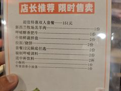 -呷哺呷哺(西单大悦城店)