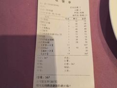 账单-德大西餐社(云南南路店)