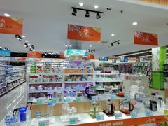 -吉麦隆(查桥商业广场店)