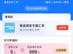 -Apple 零售店(apm Hong Kong)