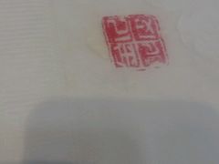 -金记 酿皮·煲烧饭(万博店)