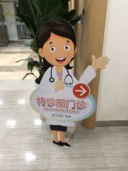 -上海交通大学医学院附属上海儿童医学中心(陆家嘴总院区)