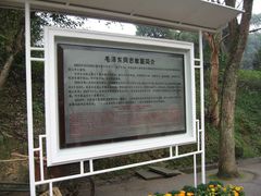 -韶山毛泽东同志故居