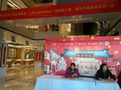 -北京七彩云南翡翠珠宝旗舰店(月坛店)