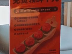 -潮发潮汕牛肉店(软件基地店)