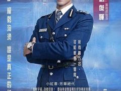 -英皇电影城(英皇集团中心IMAX店)