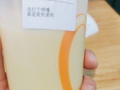 -CoCo都可(香港名都店)