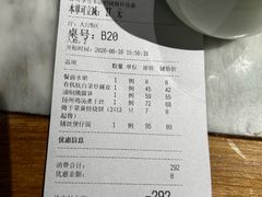 -苏帮袁Sue Cuisine(来福士店)