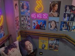 -豚豚家돈돈가韩国锅盖烤肉(新北万达店)