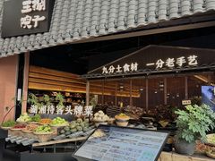 -中航城君尚购物中心