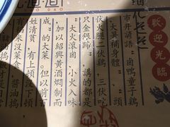 -卤儿道道(龙游路店)