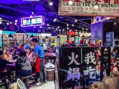 -萍姐火锅·公路夜市(打浦桥日月光店)