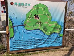 -平湖九龙山旅游度假区