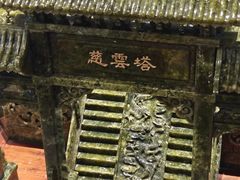 -广州白天鹅宾馆