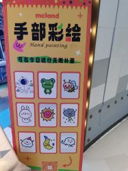 -MELAND CLUB亲子乐园·派对(浦东LCM置汇旭辉馆)