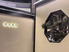 -桂满陇·锦绣江南(益田广场店)