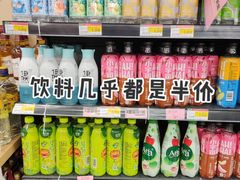 -爱斯即膜永辉超市(西美·五洲天地店)
