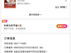 -金泰迷SPA泰式按摩(紫龙大街店)