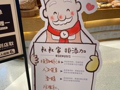 -西村叔叔的店·面包·甜品·蛋糕(清河万象汇店)